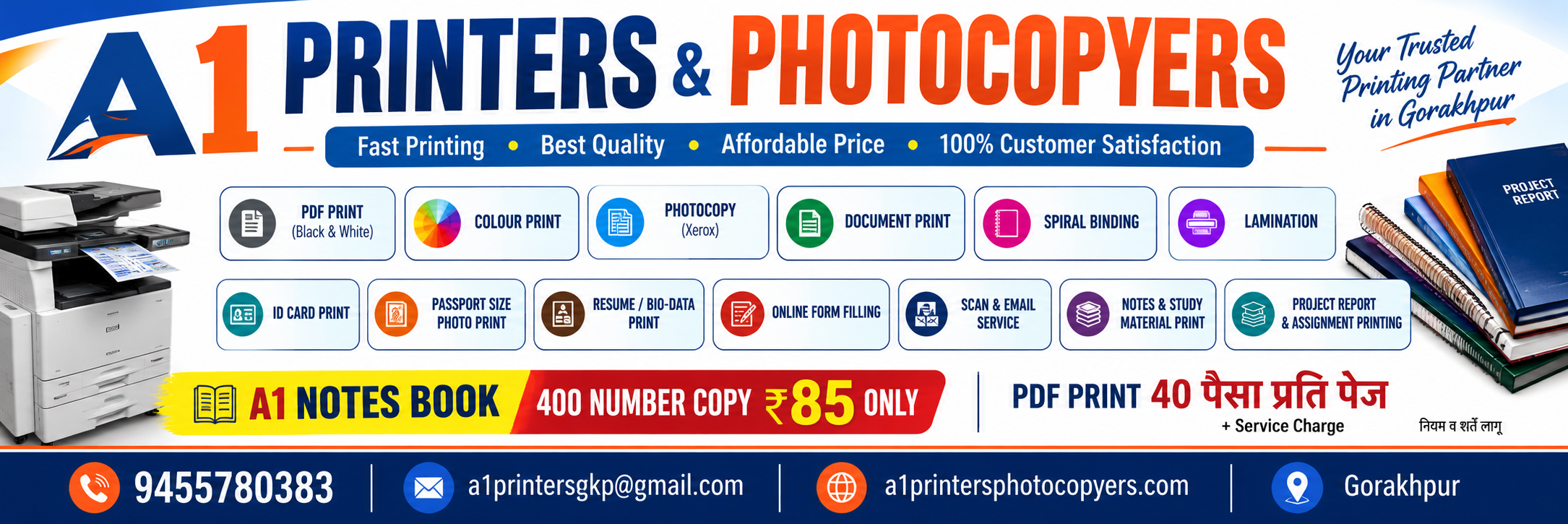 A1 Printers & Photocopiers Gorakhpur banner showcasing printing, photocopy, PDF print, colour print, spiral binding, lamination, ID card printing, notes printing, project report printing, and affordable book printing services