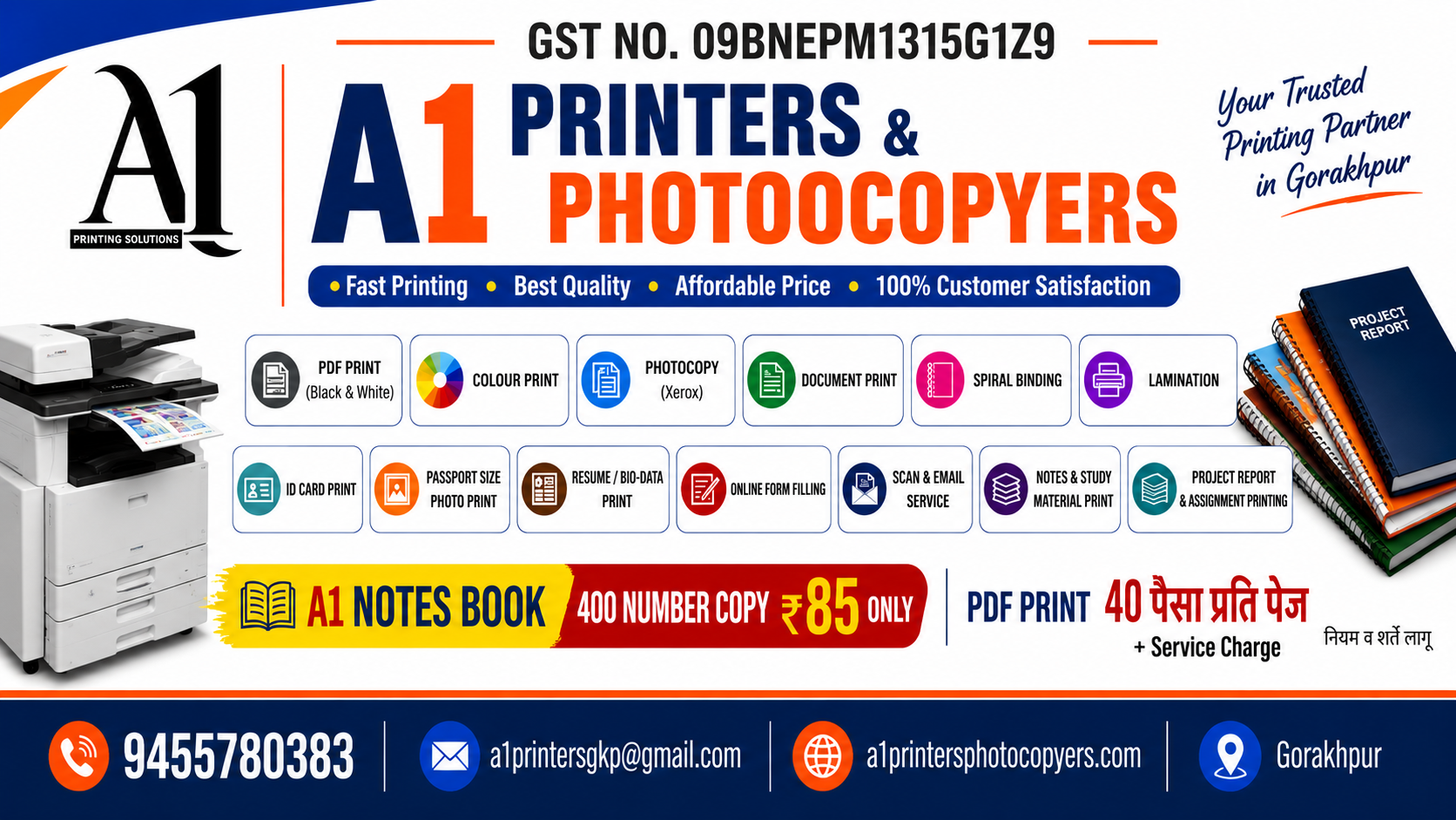 Printing, Photocopy, PDF Print, Notes Printing, Spiral Binding & Document Services in Gorakhpur